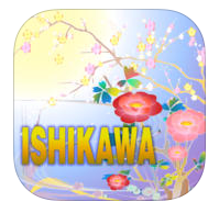 ishikawa-travel-guide%e3%82%a2%e3%82%a4%e3%82%b3%e3%83%b3_ios