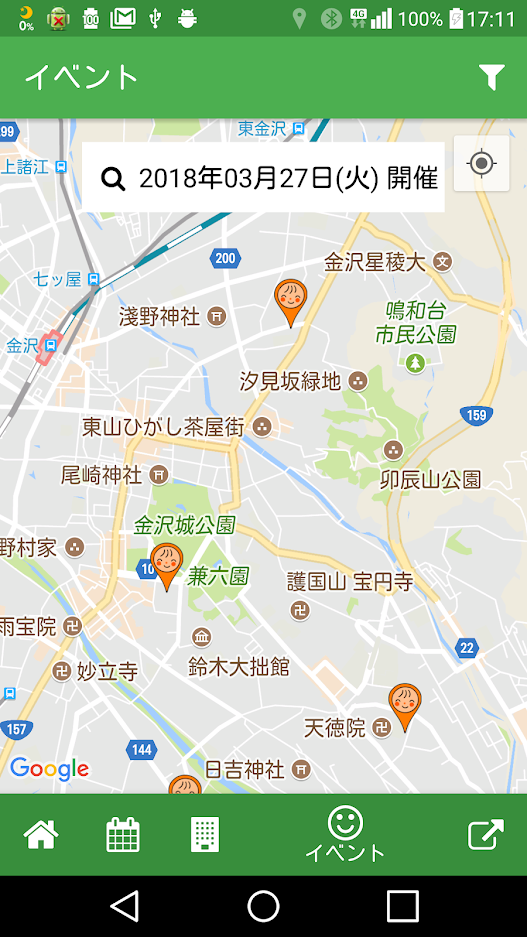 いしかわ中央子育てアプリ